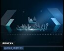 شهروند خبرنگار؛ وضعیت نامناسب محوطه  مسکن مهر در شاهین دژ