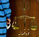 اعدام قاتل نیان دختربچه بوکانی در ملا عام