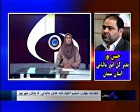 تمدید مهلت تسلیم اظهارنامه مالیاتی تا پایان شهریور ماه