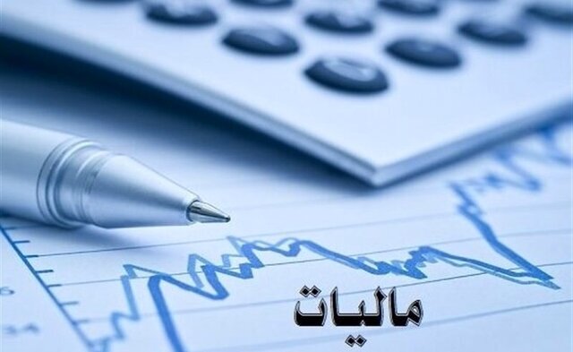 مهلت ارائه اظهارنامه اشخاص حقیقی و حقوقی در فارس تمدید شد