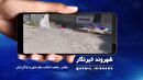 شهروند خبرنگار؛ وضعیت نامناسب فاضلاب در پیرانشهر