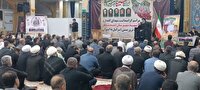برگزاری گرامیداشت شهدای اقتدار و ۴ شهید دفاع مقدس ۱۲ روزه شهرستان امیدیه