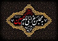 سنت نذری چنگالی در یزد