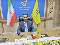 آمادگی واحد‌های پستی کرمان برای توزیع گذرنامه زائران اربعین حسینی