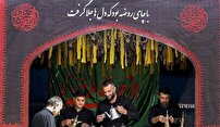 موکب‌هایی با عطر خدمت و محبت به سیدالشهدا (ع)