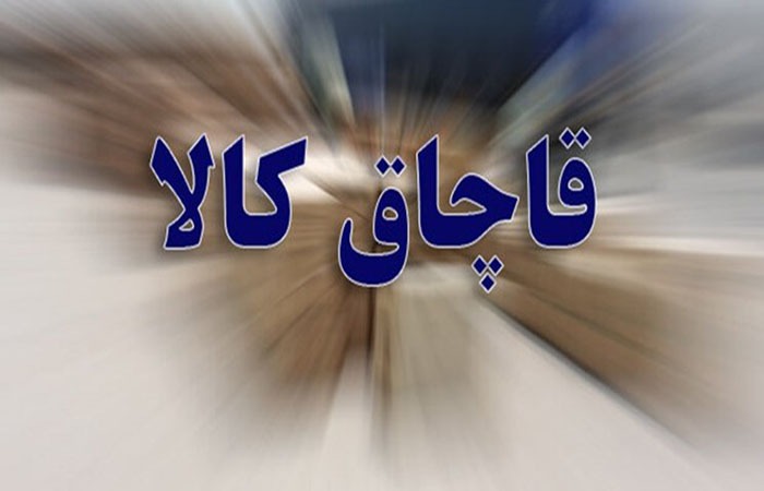 کشف ۵ تن کود شیمیایی فاقد مجوز در دورود کشف ۵ تن کود شیمیایی فاقد مجوز در دورود