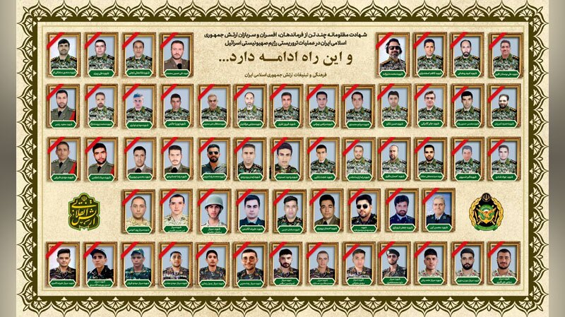 فردا؛ آیین بزرگداشت ۵۸ شهید ارتش** لطفا عکس سایز،شود و هایپر لطفا ..///در عکس 56 شهید هستن ایا تعداد درست است؟