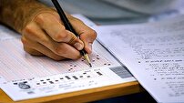 فردا ؛ رقابت بیش از ۳۵ هزار داوطلب آذربایجان غربی  در آزمون سراسری