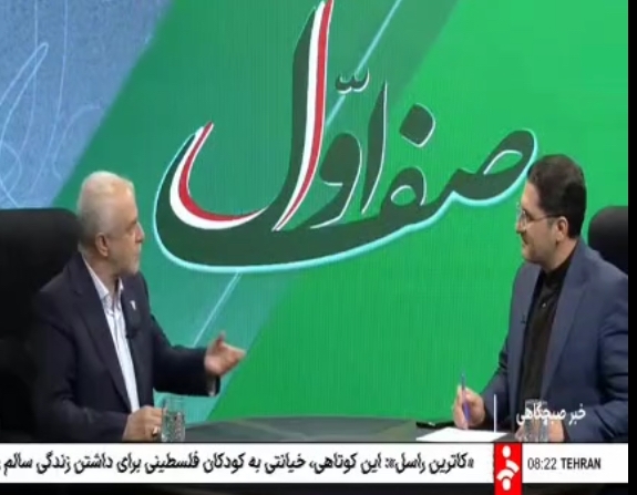 مستندسازی حماسه ۱۲ روزه ااولویت‌ بنیاد شهید