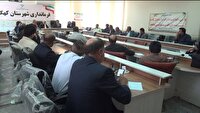 لزوم ارتقاء شفافیت و مسئولیت‌پذیری مدیران کهگیلویه در قبال اعتبارات