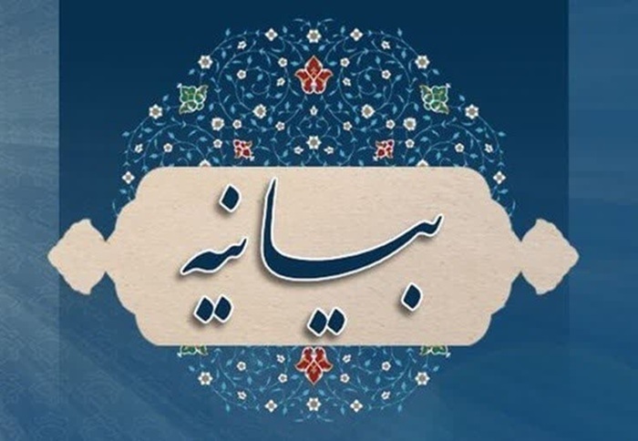 فهرست سیاه ۷۲ ساله؛ از کودتا تا ترور، از نفت تا هسته‌ای