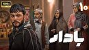 احیای آداب و رسوم هر منطقه باپخش فیلم‌های تلویزیونی