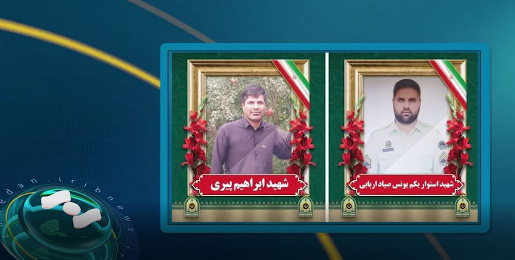 برگزاری مراسم تشییع پیکر مطهر شهدای حادثه تروریستی در زابل