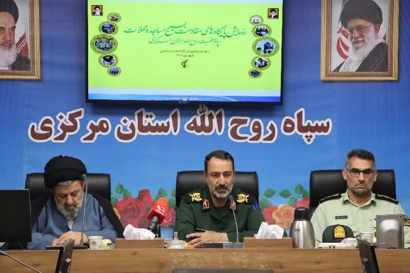 آغاز رزمایش سراسری پایگاه‌های مقاومت بسیج