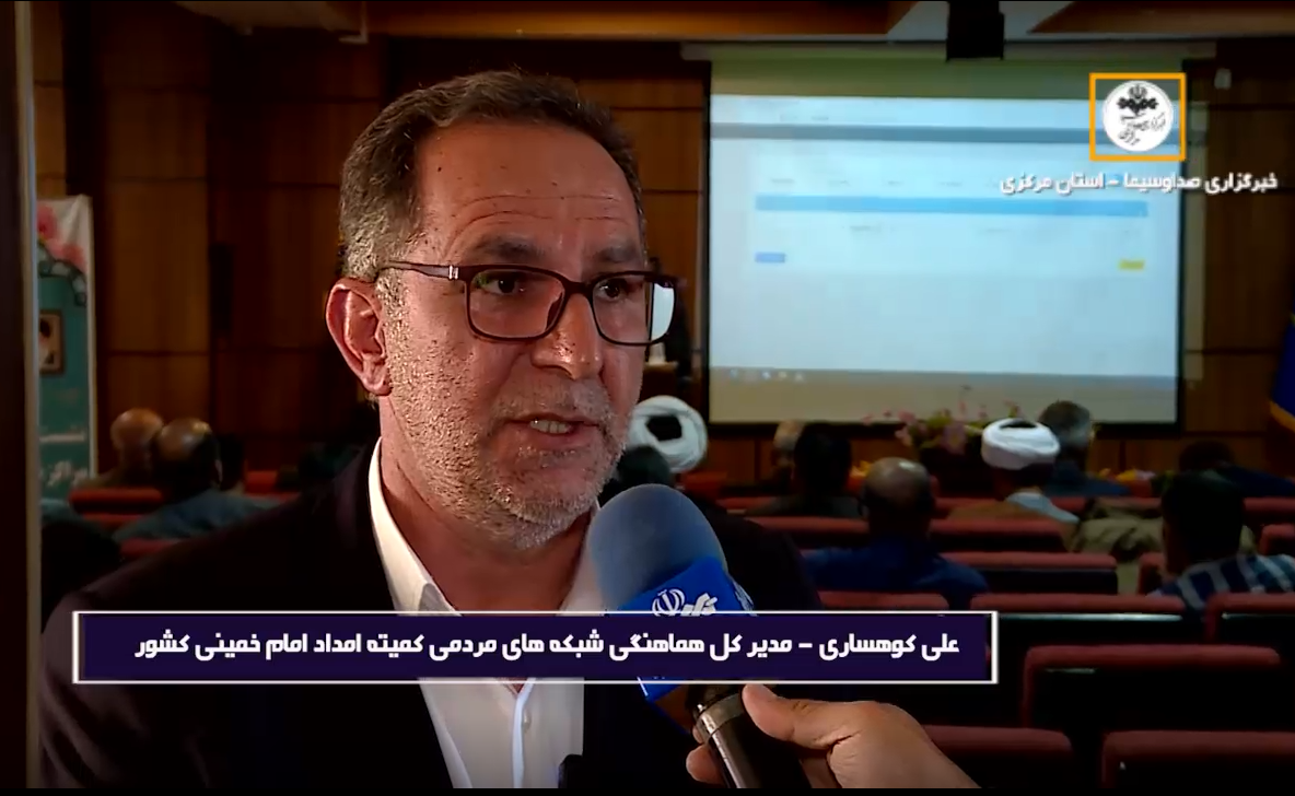 ۱۲ هزار میلیارد تومان کمک خیریه‌ها برای توانمندسازی نیازمندان