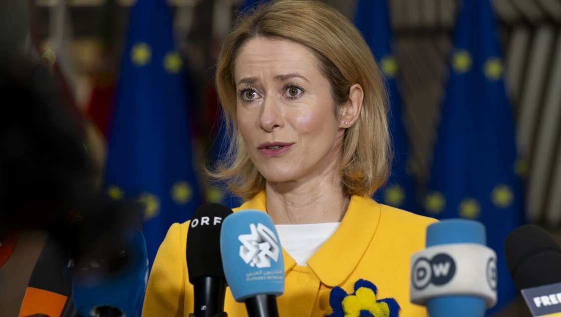 اروپا اروپا