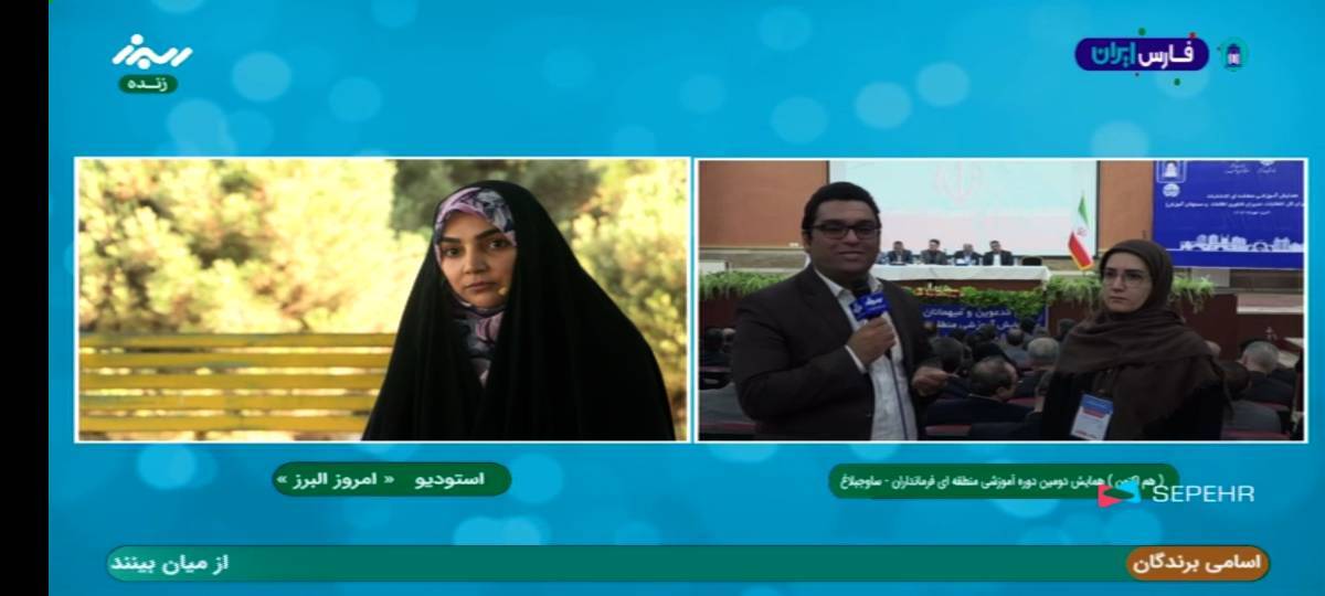 برپایی دومین نشست آموزشی انتخاباتی به میزبانی البرز