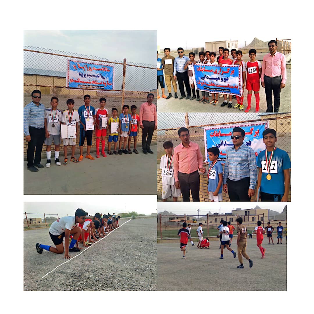 برگزاری مسابقه دو و میدانی در میناب