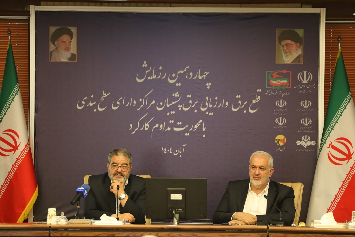 اجرای رزمایش قطع برق در ۵۲۶ زیرساخت اجرای رزمایش قطع برق در ۵۲۶ زیرساخت