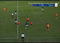 شکست تیم فوتبال صنعت نفت آبادان مقابل برق شیراز در جام حذفی