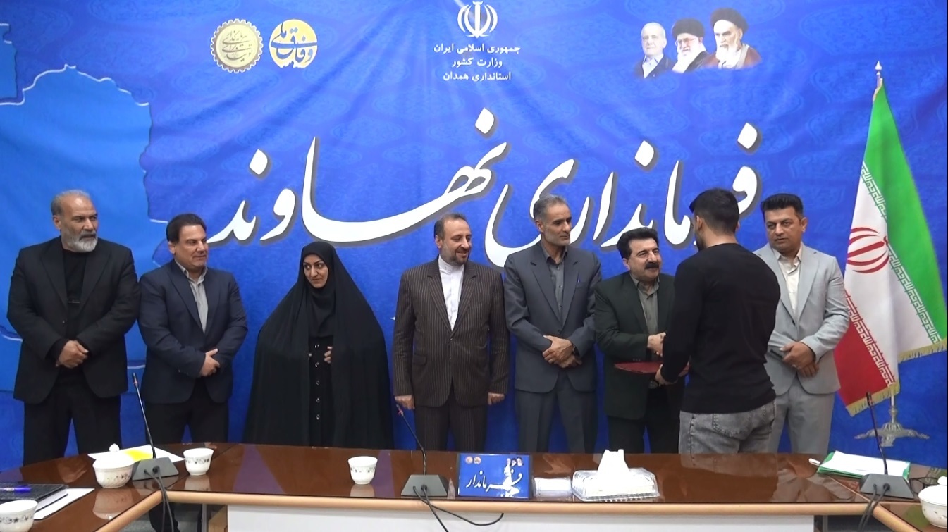 تجلیل از مدال آوران و قهرمانان ورزشی نهاوند