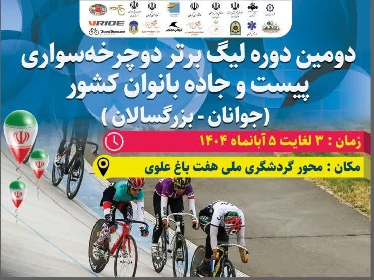 مسدود شدن محورهفتباغ کرمان مسدود شدن محورهفتباغ کرمان