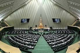 جمعبندی سفر کمیسیون امور داخلی و شوراهای مجلس شورای مجلس شورای اسلامی به فارس جمعبندی سفر کمیسیون امور داخلی و شوراهای مجلس شورای مجلس شورای اسلامی به فارس