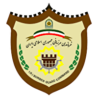 برخورد با متخلفان حادثه مرز میلک از سوی فرماندهی مرزبانی