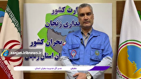 صدای انفجار در زنجان ناشی از امحای پرتابه‌های جنگ ۱۲ روزه بود
