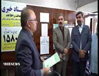 سند زمین بیمارستان مادر و کودک بجنورد صادر شد