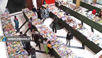 نمایشگاه بزرگ کتاب در فرهنگسرای امام خمینی زنجان برپا شد
