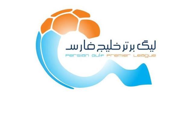 اعلام ورزشگاه دو مسابقه از هفته نهم لیگ برتر فوتبال