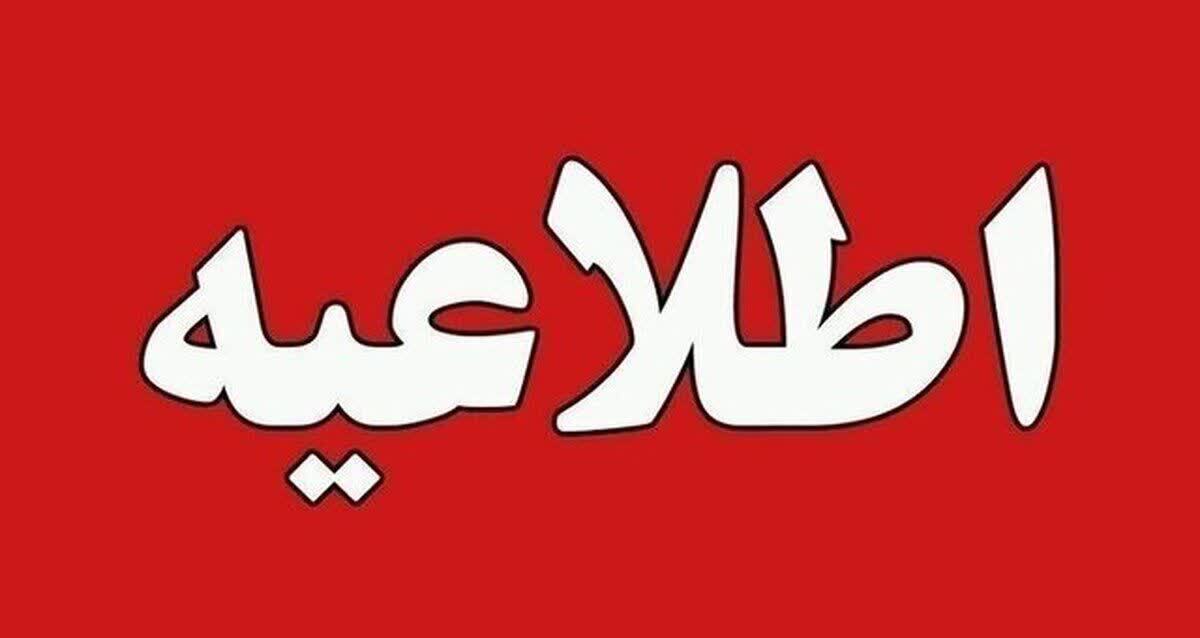 اجرای عملیات کنترل شده سوزاندن علف های هرز در محدوده داخلی فرودگاه کرمانشاه