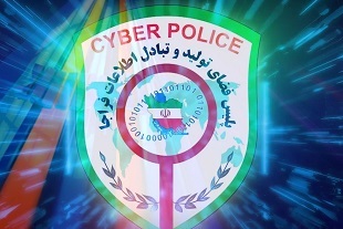 هشدار کلاهبرداری با پیامک هدیه شب یلدا هشدار کلاهبرداری با پیامک هدیه شب یلدا