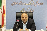 تمدید یک روزه نمایشگاه کتاب در کرمانشاه