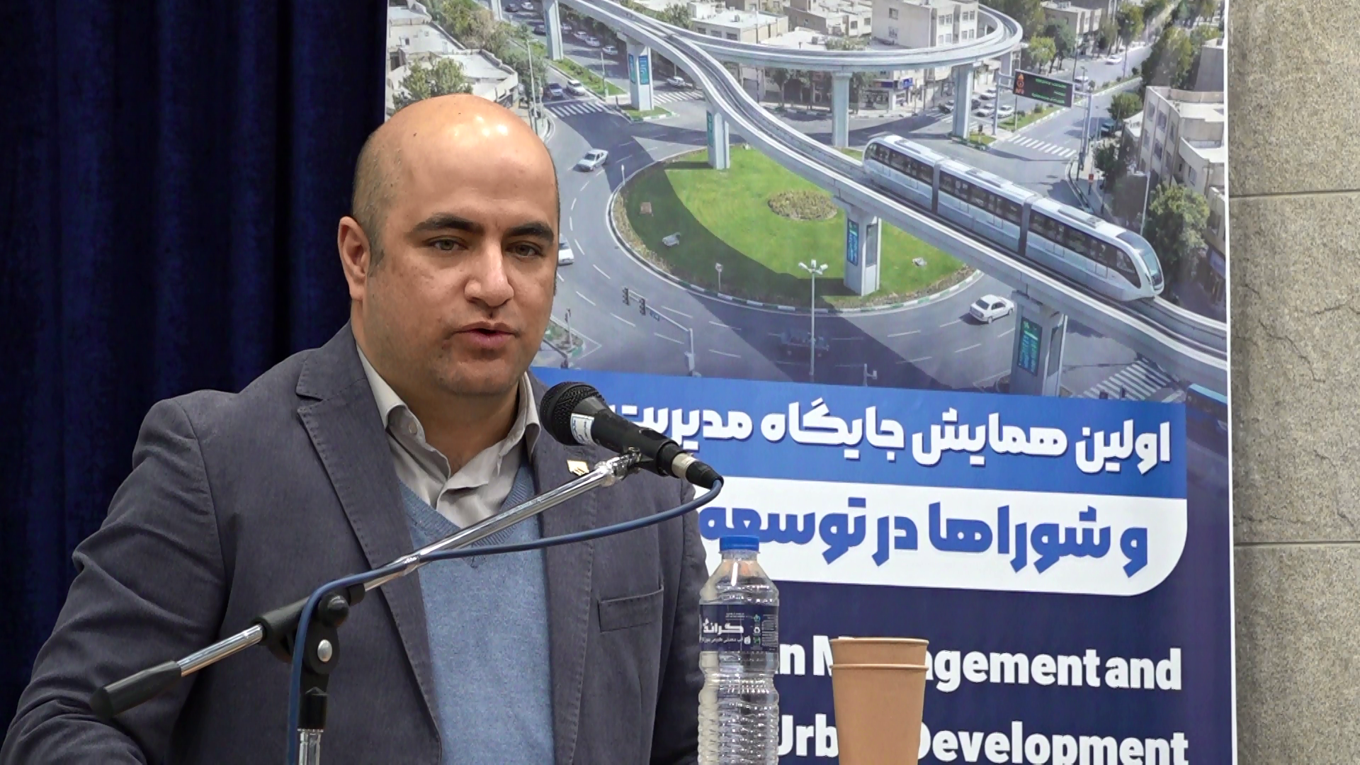 همایش جایگاه مدیریت شوراها در توسعه شهری همدان همایش جایگاه مدیریت شوراها در توسعه شهری همدان