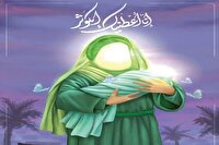 حضرت فاطمه زهرا (س) دُری گرانبها و بی بدیل در عالم هستی+فیلم