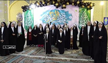 سیستان و بلوچستان غرق در شور و شادی میلاد حضرت زهرا (س)