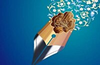 میزبانی زنجان از جشنواره داستان‌های ترکی رضوی