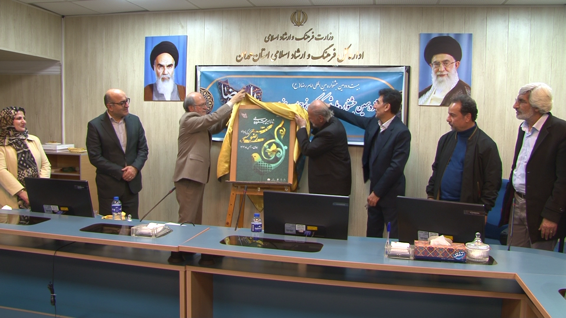 رونمایی پوستر شانزدهمین جشنواره ملی شعر کودک و نوجوان رضوی