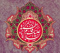 روز مادر، روز بزرگداشت همه ارزش‌های پاکی و نجابت بانوان 