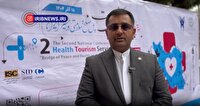 برگزاری همایش گردشگری سلامت