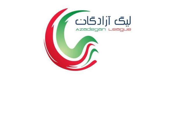 هفته ۱۵ لیگ یک فوتبال؛ توقف خارج از خانه صدرنشین مقابل هوادار هفته ۱۵ لیگ یک فوتبال؛ توقف خارج از خانه صدرنشین مقابل هوادار