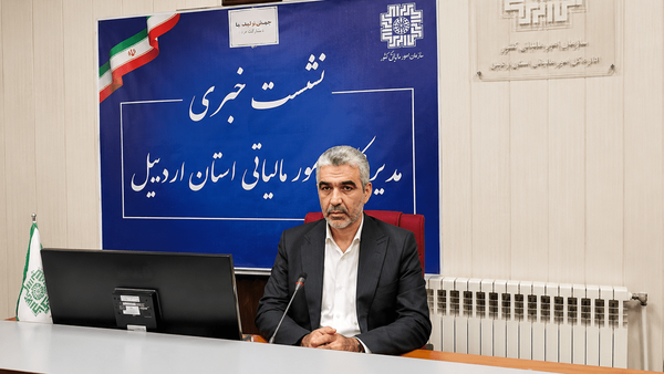 درآمد ۵.۸ همتی استان اردبیل از محل اخذ مالیات درآمد ۵.۸ همتی استان اردبیل از محل اخذ مالیات