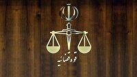 اعلام نرخ دیه کامل در سال ۱۴۰۵