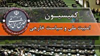 تحقق شروط رهبر انقلاب را پیگیری می‌کنیم