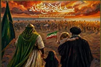 انتشار نسخه موسیقایی «سمت درست تاریخ» به زبان تایلندی